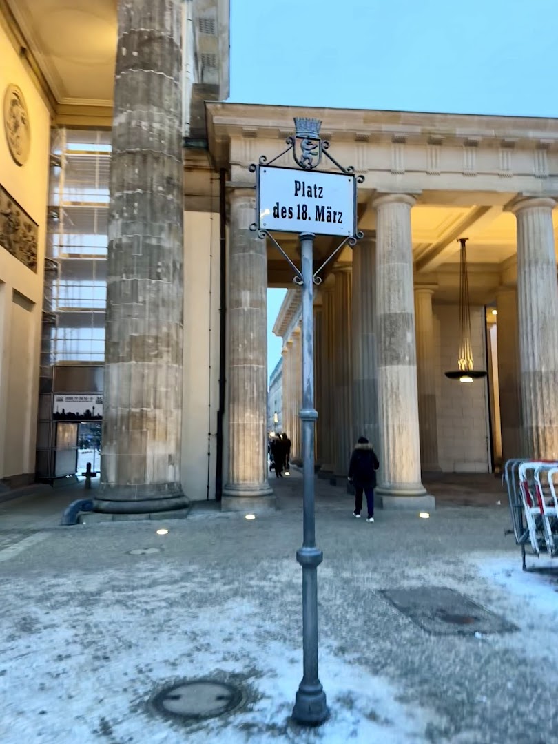 Brandenburg Gate — photo 14